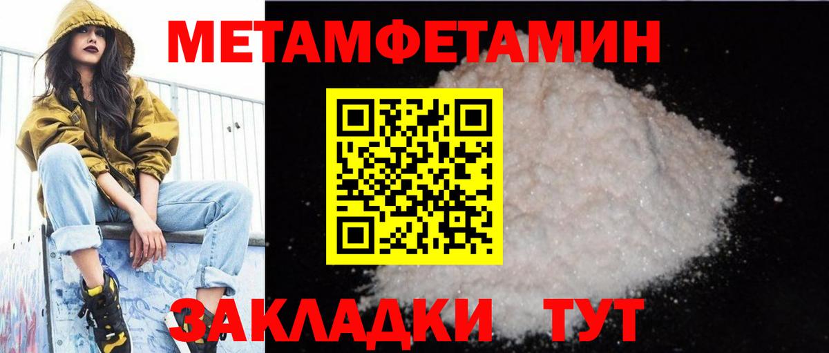 Тверь  АМФЕТАМИН  Вход с VPN  Амфетамин Розовый 