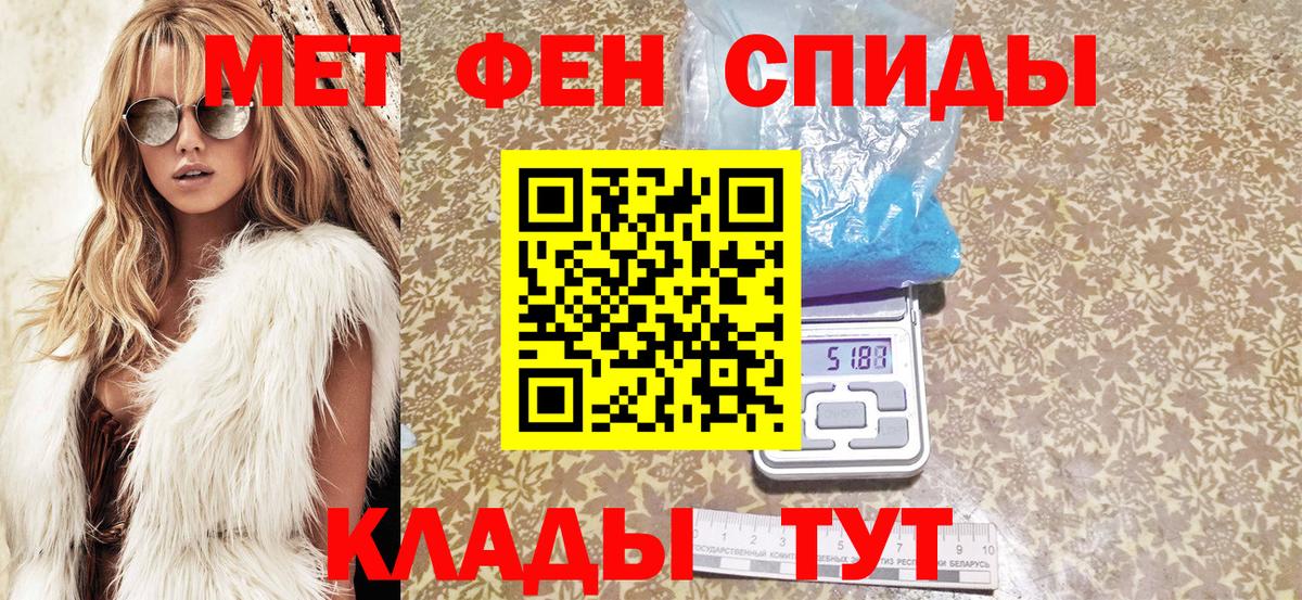 АМФЕТАМИН Розовый Тверь