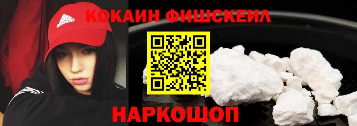 Кокаин Columbia Тверь