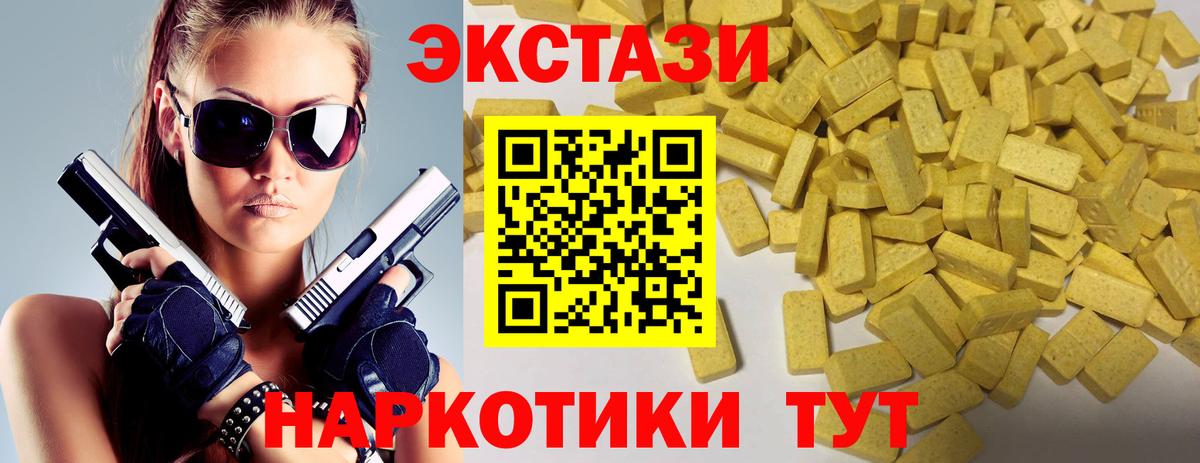 ЭКСТАЗИ Cube Тверь