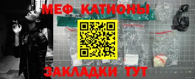альфа пвп VHQ Малоярославец