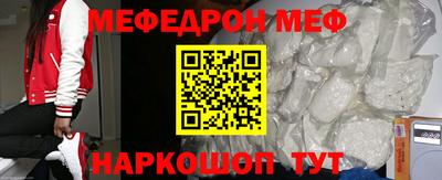 мескалин Мариинск