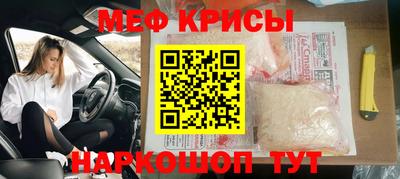 альфа пвп VHQ Малоярославец