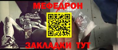 альфа пвп VHQ Малоярославец