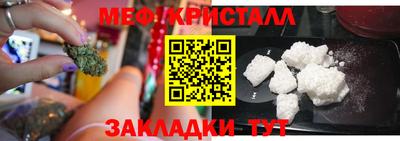 мескалин Мариинск