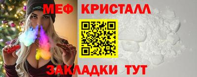 мескалин Мариинск