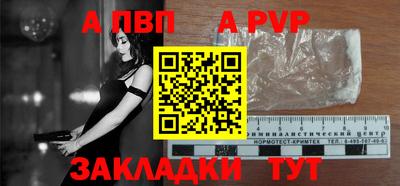 меф VHQ Малгобек