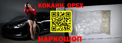 мескалин Мариинск