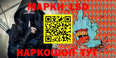 мескалин Мариинск