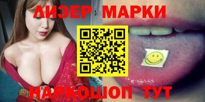 мескалин Мариинск
