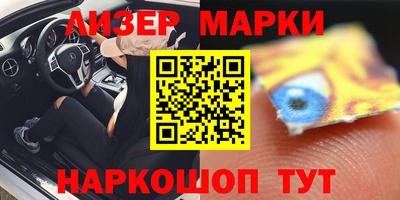мескалин Мариинск