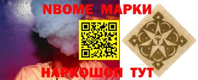 альфа пвп VHQ Малоярославец