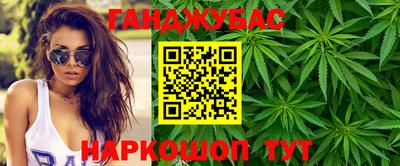 мескалин Мариинск