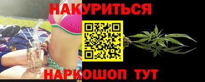 мескалин Мариинск