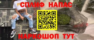 меф VHQ Малгобек