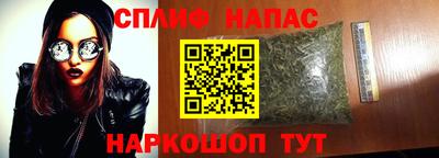 мескалин Мариинск