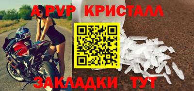 меф VHQ Малгобек