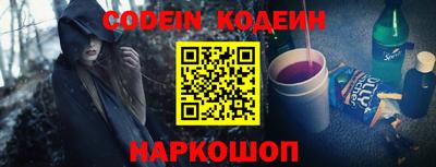 альфа пвп VHQ Малоярославец