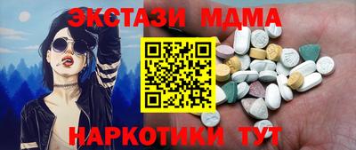 альфа пвп VHQ Малоярославец