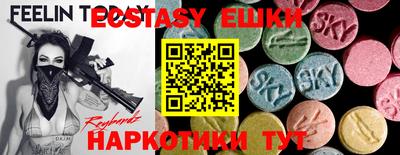 меф VHQ Малгобек