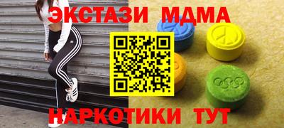 мескалин Мариинск
