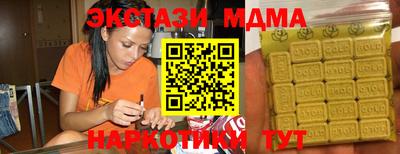 мескалин Мариинск
