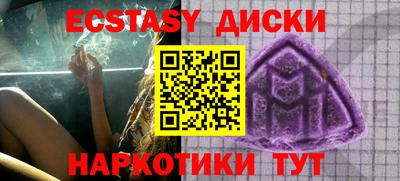 мескалин Мариинск
