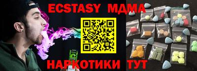 меф VHQ Малгобек