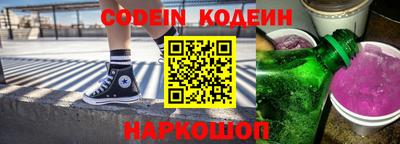 альфа пвп VHQ Малоярославец