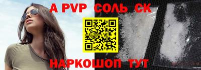 меф VHQ Малгобек