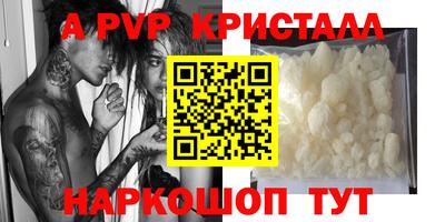 меф VHQ Малгобек
