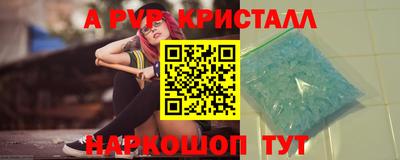 альфа пвп VHQ Малоярославец