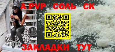 мескалин Мариинск