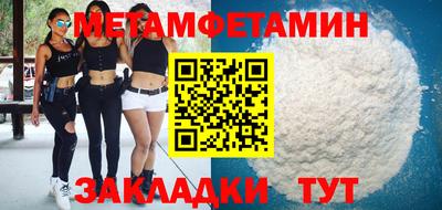 альфа пвп VHQ Малоярославец