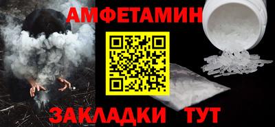 альфа пвп VHQ Малоярославец