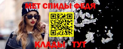 меф VHQ Малгобек