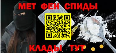 меф VHQ Малгобек