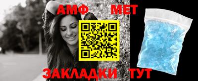 меф VHQ Малгобек