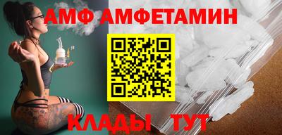альфа пвп VHQ Малоярославец