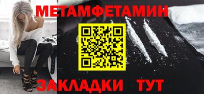 мескалин Мариинск