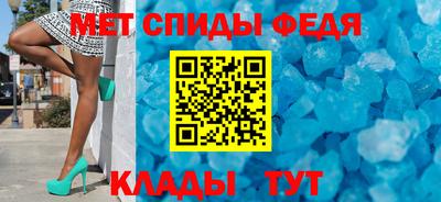 альфа пвп VHQ Малоярославец