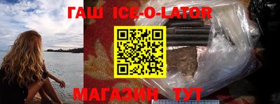 меф VHQ Малгобек