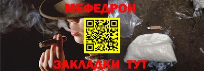 альфа пвп VHQ Малоярославец