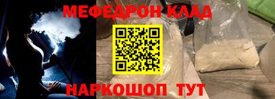мескалин Мариинск