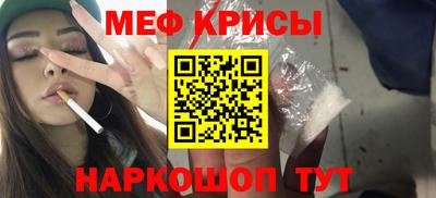 меф VHQ Малгобек