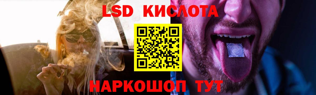 Тверь  Лсд 25 экстази кислота  ЛСД экстази  Вход с VPN 