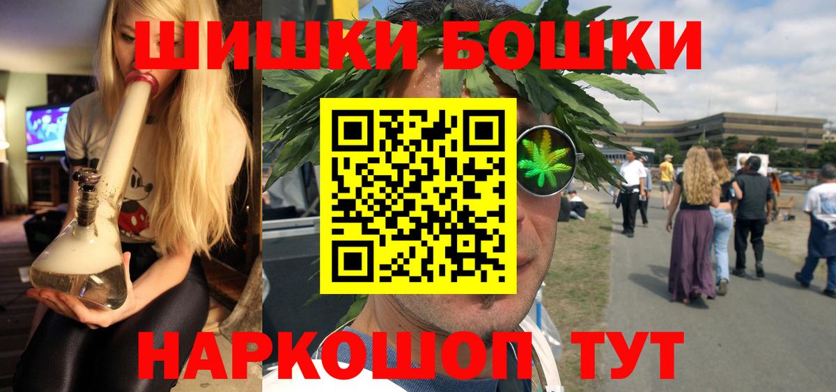 МАРИХУАНА сатива Тверь
